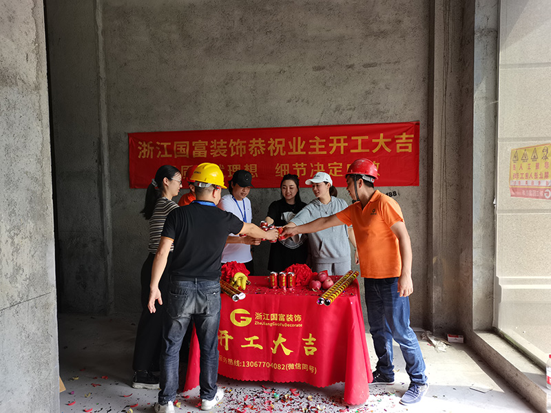 恭祝杭州在水一方美容養生會(huì )所開(kāi)工大吉